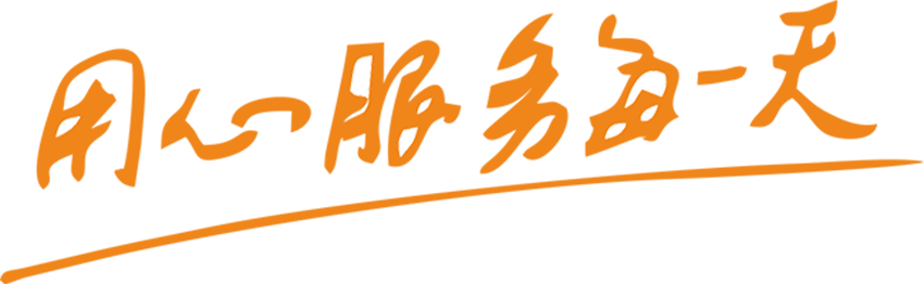 濰坊豪諾膜結(jié)構(gòu)工程有限公司